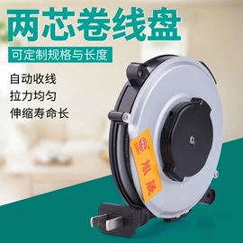 线盘;电动车充电器;绕线器