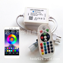 110V 230V高压灯条蓝牙控制器 宝莲灯手机APP控制器 24键红外遥控