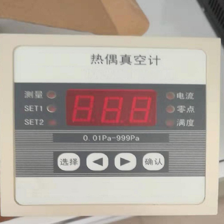 热偶真空计配件    型号：HAD-D054D