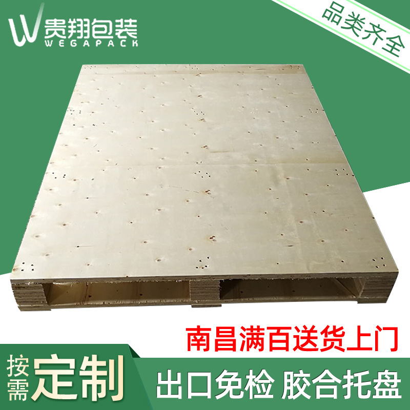 江西南昌 胶合木卡板 整板双面进叉胶合板卡板 物流周转叉车托盘