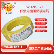 ��h��늾� B����ȼ늾� WDZB-BYJ 1ƽ���͟��o�u��ȼ ���bӲ��