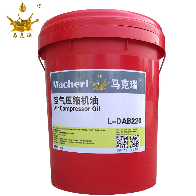 马克瑞中负荷空压机油 L-DAB100 150 220号活塞式空气压缩机油