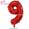 Digital balloon, decorations, 30inch, 32inch, wholesale, 75cm