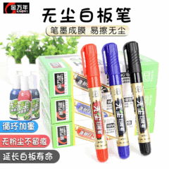 【Dust-Free】Gold 10,000-Year-Old Erasable Ink Whiteboard Pens, Water-Based Film Forming Drawing Board Pens, Large Tips, Easy to Erase for Meetings