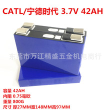 ���r��3.7V40AH�X������늄�܇3.7V42AH��Ԫ�ۺ����Ħ�늳�