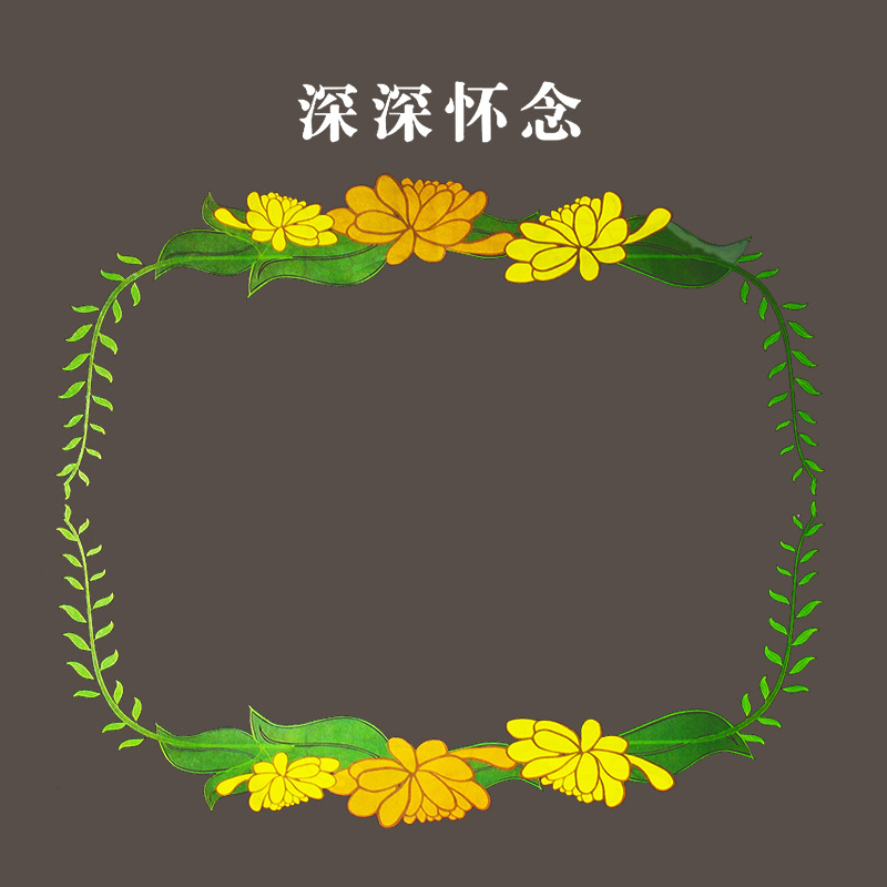 Tang de Qingming Festival papel de envolver flores tumba barrido y culto a los antepasados papel de envolver flores papel Kraft para siempre señorita papel de envolver flores