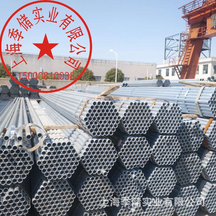 华岐钢管DN200*6.0热镀锌管DN15-DN350镀锌管现货销售 当天发货