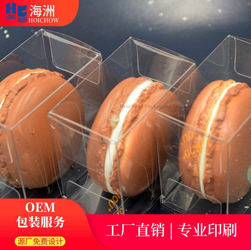Fábrica al por mayor PET caja de embalaje de plástico transparente macaron pastel de postre cuadrado plegable caja de plástico