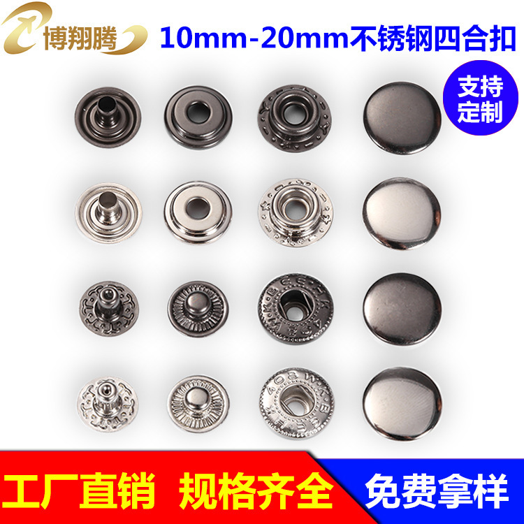 Factory pin 1cm-2cm stainless steel snap button metal anti-rust dark button color paint button down jacket button Factory pin 1cm-2cm stainless steel snap button metal anti-rust dark button color paint button down jacket button