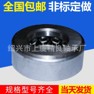 打造高精度，耐测试的（D系列 E系列）罩壳轴承