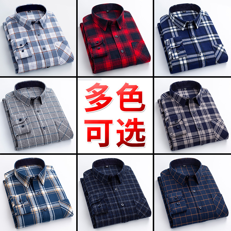 Autumn Style 47-Color Pure Cotton Brushed Shirt Men's Enzyme Washed Cotton Shirt Cross-Border Foreign Trade Plaid Shirt