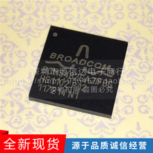 BCM5482SA2IFBG BCM54610C1IFBG BCM47511IFBG BGA ȫ��ԭװ