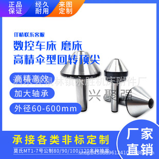 ܈݁ĥ�����ͻ��D피���Ī��6/7����80/100�⏽60-600����0.005