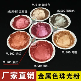 珠光粉;金葱粉;美甲饰品