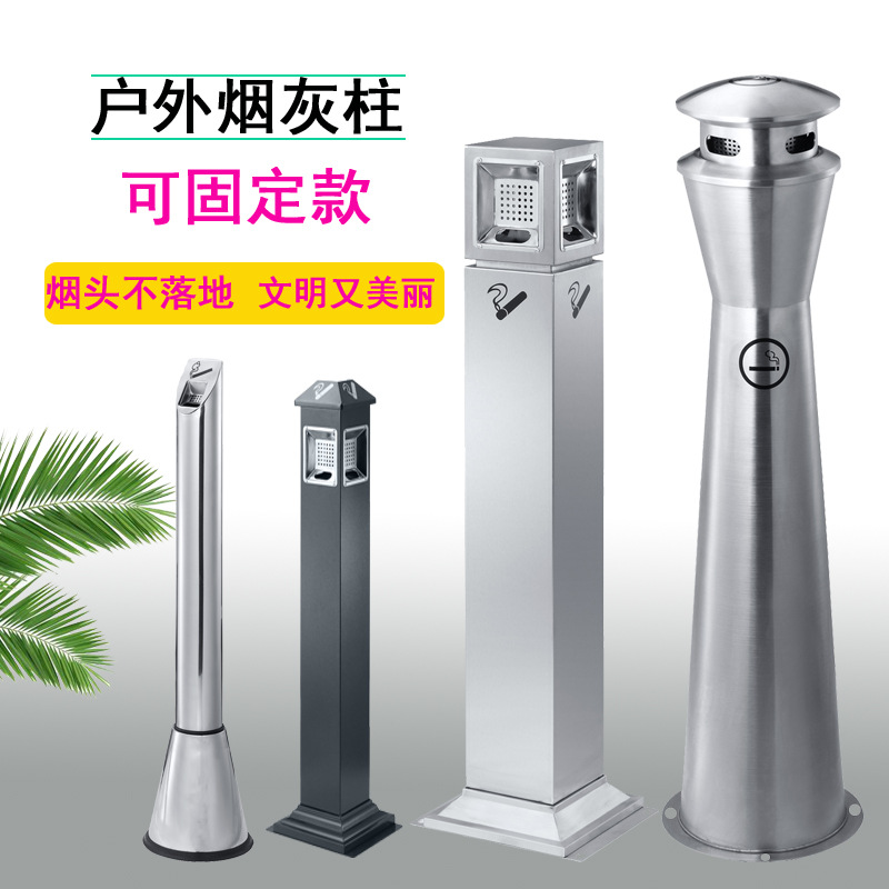 户外立式不锈钢烟灰桶批发圆柱形烟灰柱灭烟柱吸烟柱烟灰柱