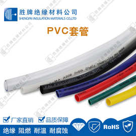 胜牌黑色PVC套管 绝缘套管阻燃塑料套管电器线束保护阻燃绝缘软套
