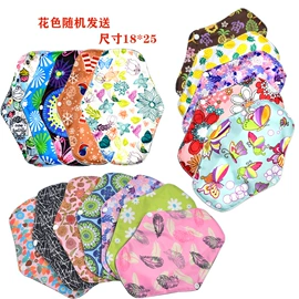 卫生巾;日用橡胶;其他女性护理