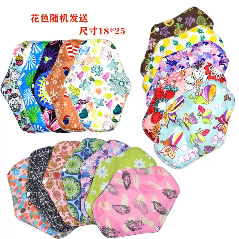 竹炭姨妈巾护垫卫生巾竹纤维可水洗产妇防漏老人尿垫产妇专用