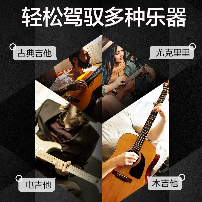 铂瑞科 Электрогитара, автоматическая умная укулеле с грифом
