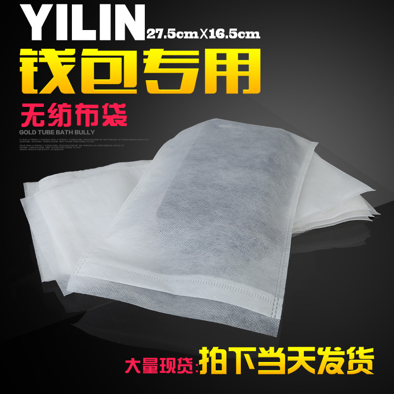 A largo plazo en stock larga cartera no tejida bolsa marrón no tejida bolsa cremallera cartera bolsa de polvo ventas directas de la fábrica