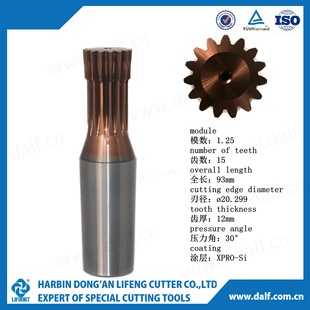 M1.5 Toothed Knife Alloy Rod-Shaped Toothed Knife Designed According to Parts Drawings Factory Direct Sales Customized Tools