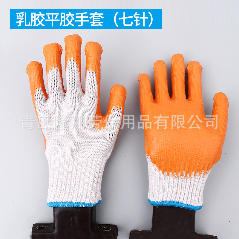 厂家直供80克7针大平胶手套本白棉纱耐磨原白乳胶平板劳保手套