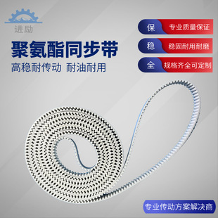 �۰���ͬ���� 䓽z��Ť��ͬ����XL AT5 5M 8M�A���X PUͬ�������z