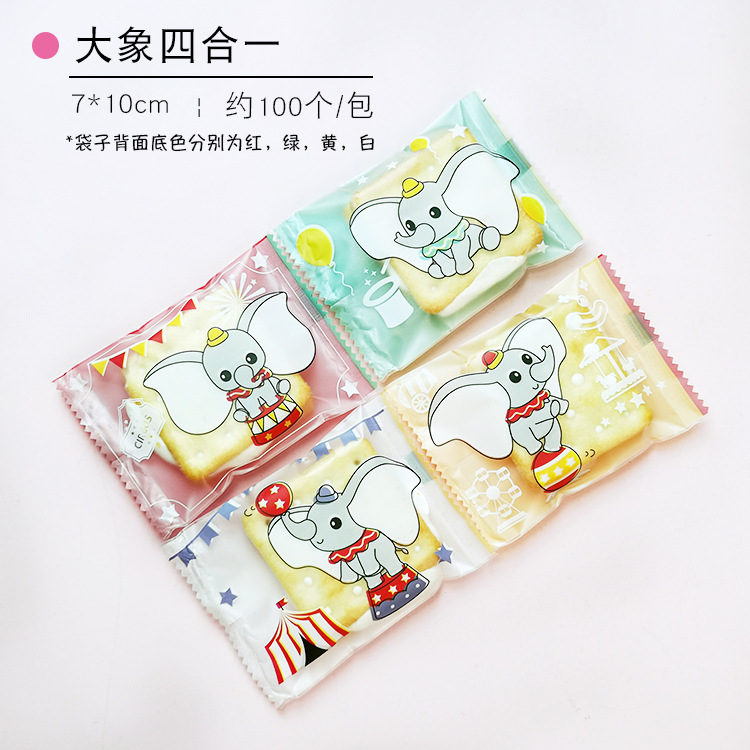 Bolsa sellada a máquina; elefante cuatro en uno 7*10; material compuesto