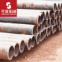 提供无缝高强度齐全钢管