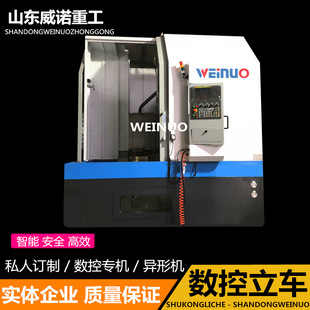 �S��ֱ�� ������܇VTC1000 �ӹ��A�P���ʽ܇���r�� ��ʽ����܇��