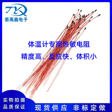 �S��ֱ�� �w��Ӌ���ß������YXZT-87mm503D�ضȂ�����΢���^�y��