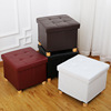 厂家定制皮革带扣储物凳带木脚收纳凳家用客厅小茶几床头换鞋凳子