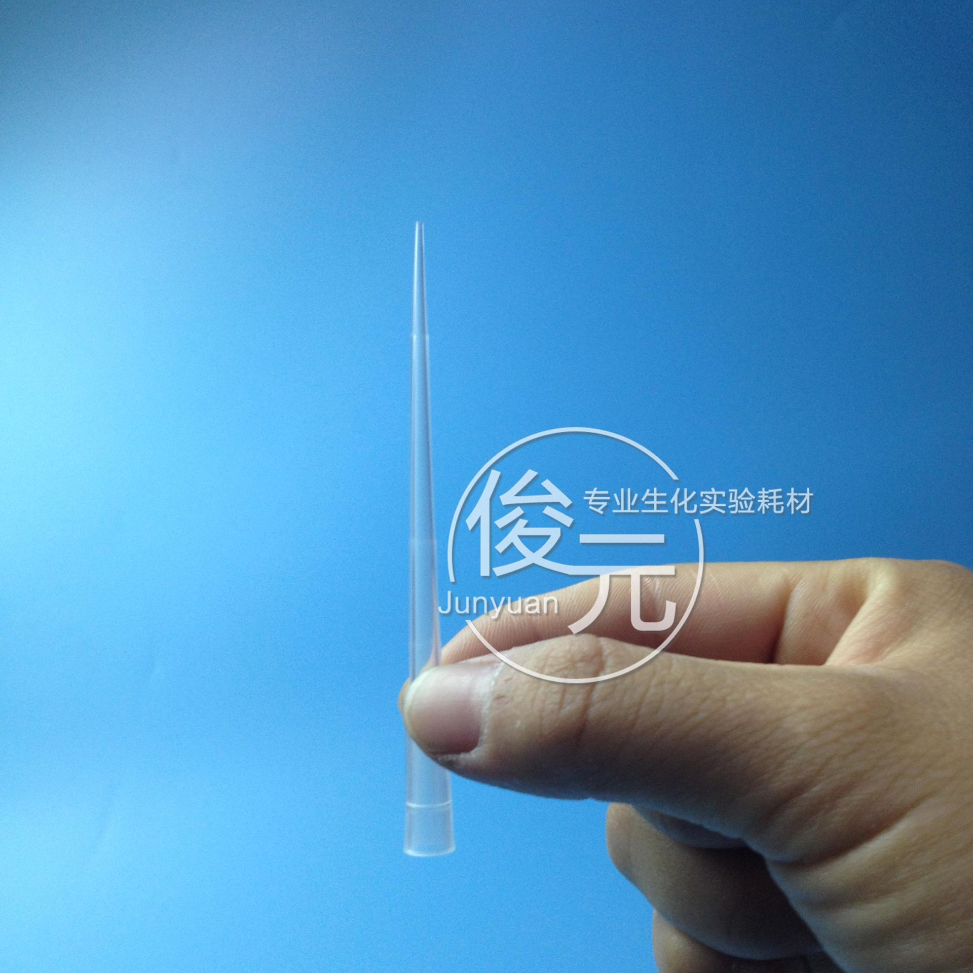200ul加长吸头 移液器tip头 9cm长枪头 白色 1000支/包 大包