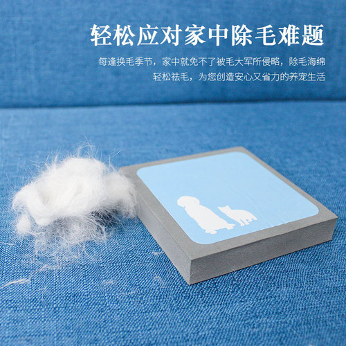 Catch all cat hair and dog hair with one hair, clean and remove pet hair, scrape and remove sticky bed carpet hair brush, hair removal brush q