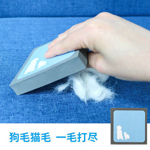 Catch all cat hair and dog hair with one hair, clean and remove pet hair, scrape and remove sticky bed carpet hair brush, hair removal brush q