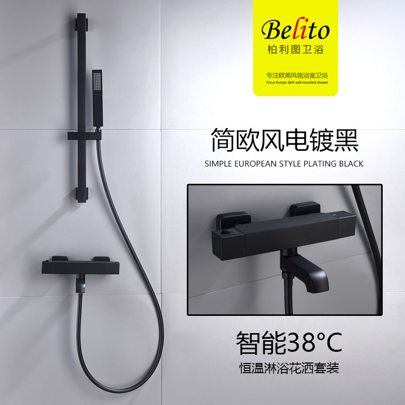 Cross-Border Supply of Bathtub Faucets, Edge-Mounted Thermostatic Mixing Valves, Exposed Bathtub Faucets, Shower Copper Showerhead Sets