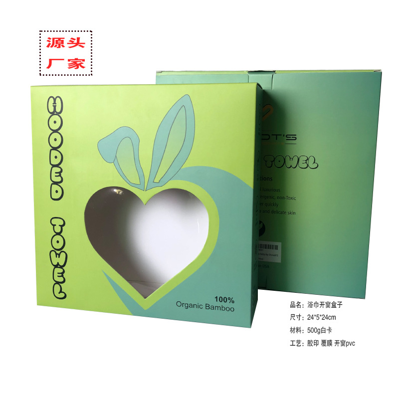 新款浴巾盒 开窗纸盒子 萝卜型镂空盒子