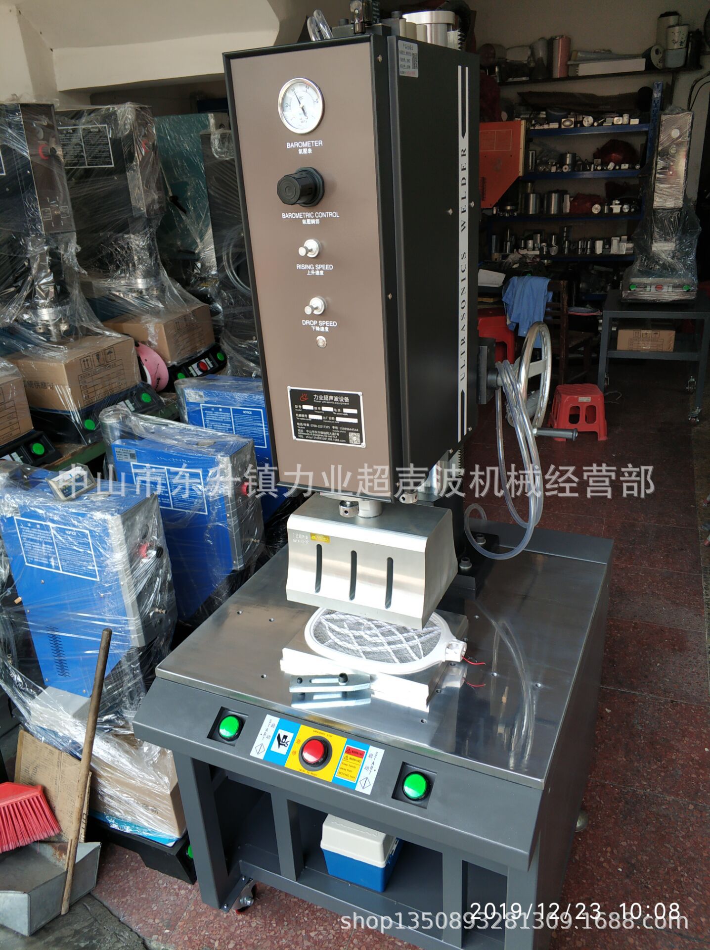 电蚊拍超声波自动追频焊接机   超声波焊接机  超声波塑胶焊接机