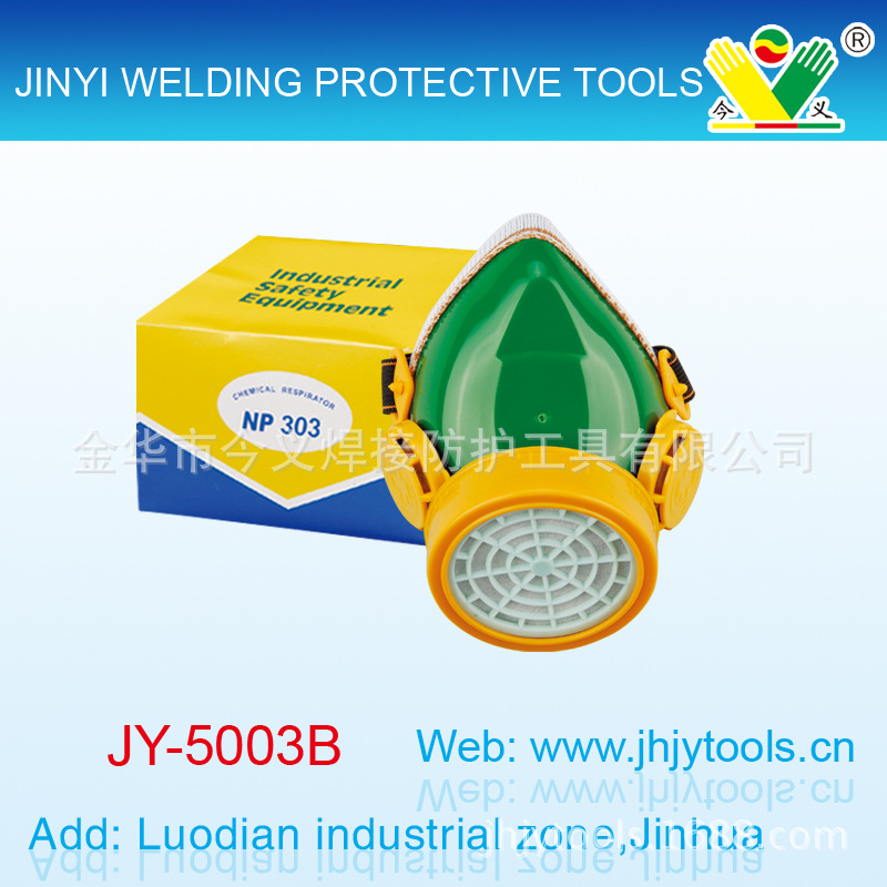 供应口罩，防尘口罩，单罐防尘口罩，NP303口罩
