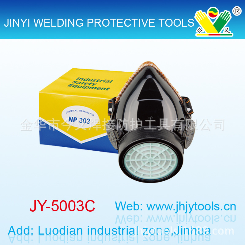 供应NP303单罐防尘口罩头戴式防尘面罩