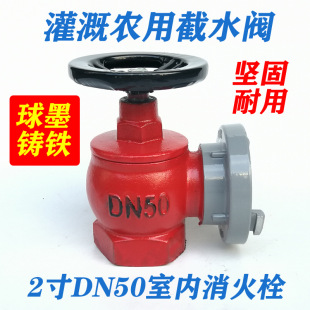 DN50�҃�����˨��ˮ�y����y�r��ˮ�y�r��2��ˮ���y�T