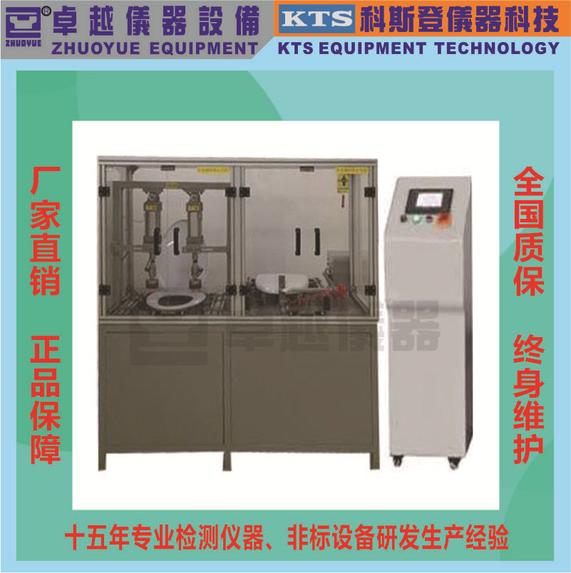 卓越仪器厂家直销坐便器座圈和盖板寿命试验机座圈和盖板寿命试验