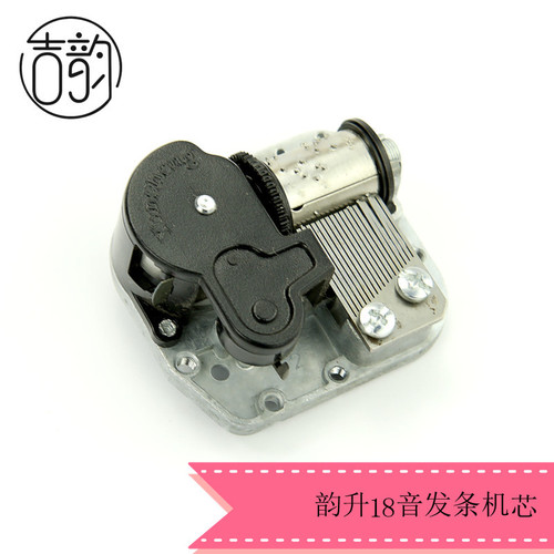 Rhyme Standard Ordinary Keywind Music Box Eight-Tone Music Box Music Bell Core Toy DIY Accessory Attachment