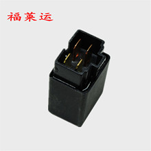 用于MITSUBISHI系列MB627895汽车继电器 4P 大功率转向闪光继电器