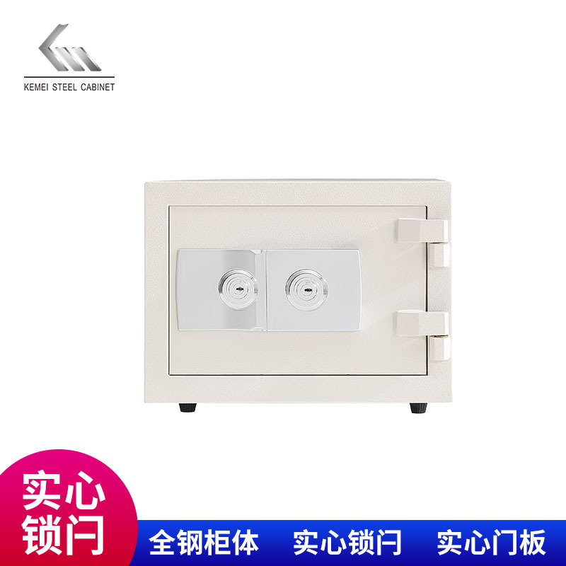 佛山工厂批发外贸科美家用小型保险箱32cm办公保管箱全钢家用防盗