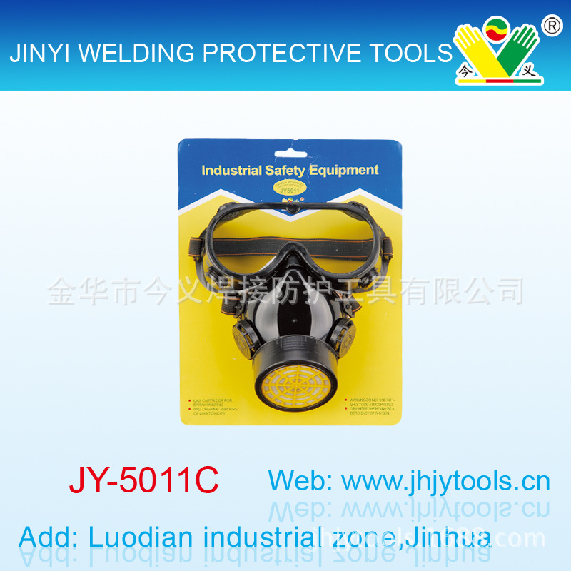 PVC防毒呼吸器带可更换活性炭滤盒+防护眼镜套装