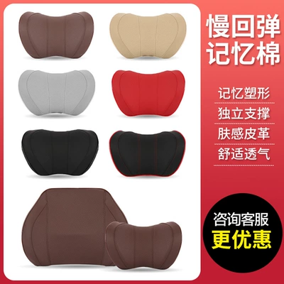 Car Office — Waist support