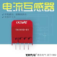 ҫA² 0.1A/1A/5ATA1410һξȦ