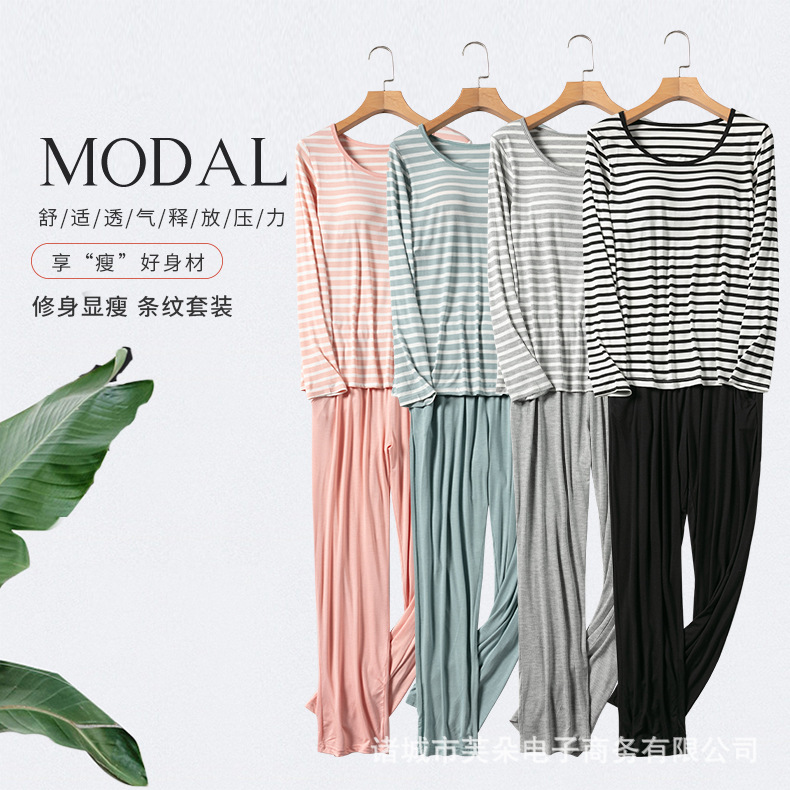 Modal Pajamas Women's Loungewear Two-Piece Set Women's Striped Long-Sleeved Trousers with Chest Pads Wholesale Breathable