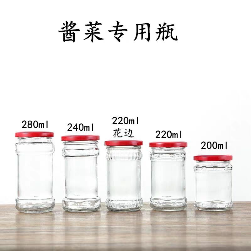 老干妈酱菜瓶罐头瓶密封罐带盖辣椒酱芝麻酱瓶番茄酱瓶无铅玻璃瓶